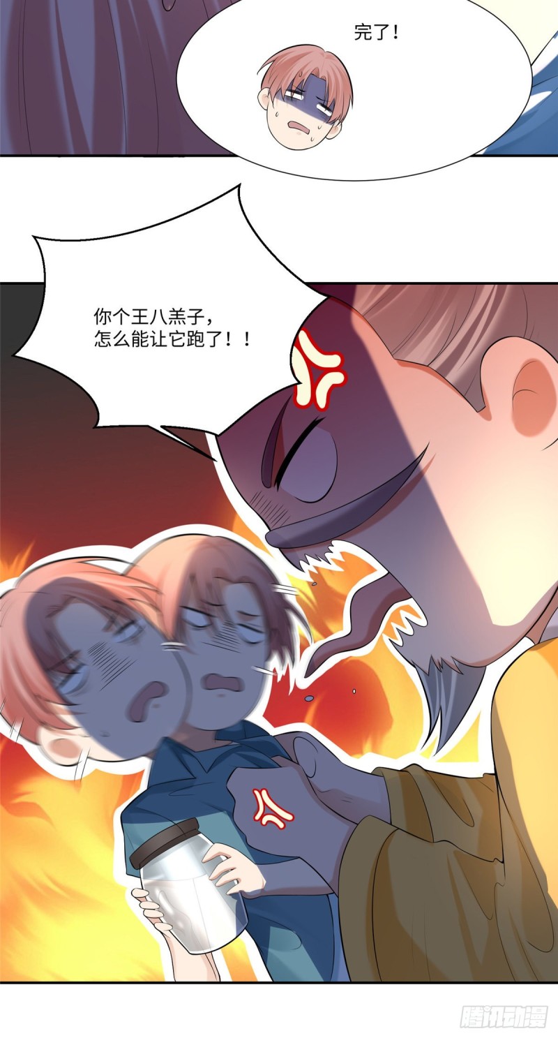 无限邮差韩漫全集-196无删减无遮挡章节图片 