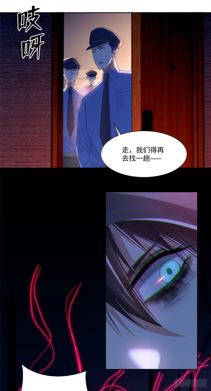 无限邮差韩漫全集-197无删减无遮挡章节图片 