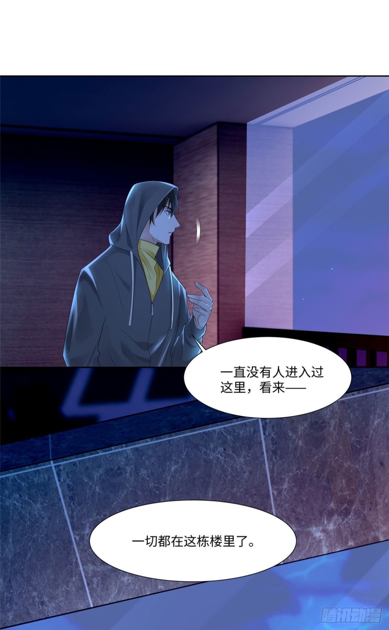 无限邮差韩漫全集-197无删减无遮挡章节图片 