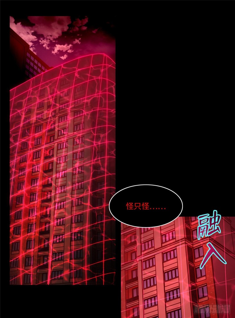 无限邮差韩漫全集-197无删减无遮挡章节图片 
