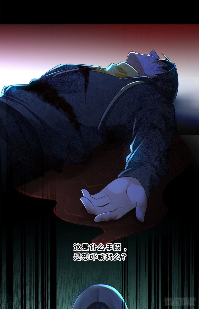无限邮差韩漫全集-197无删减无遮挡章节图片 