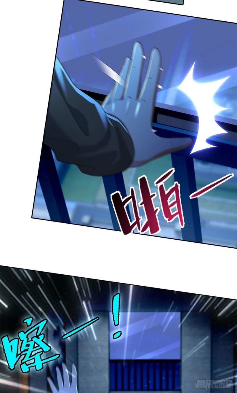无限邮差韩漫全集-197无删减无遮挡章节图片 