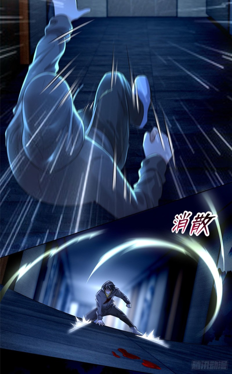无限邮差韩漫全集-197无删减无遮挡章节图片 