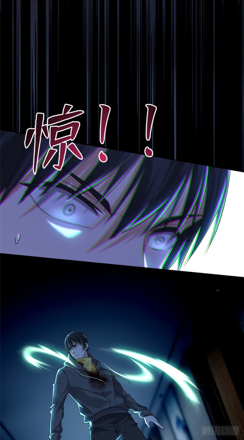 无限邮差韩漫全集-197无删减无遮挡章节图片 