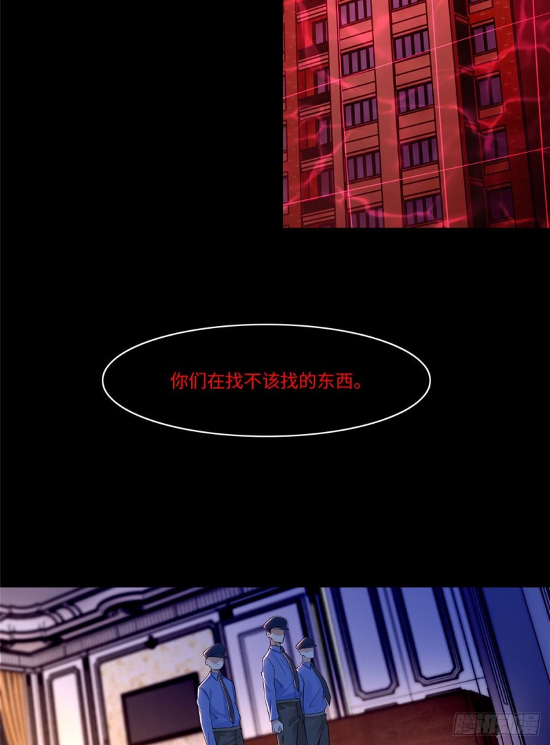 无限邮差韩漫全集-197无删减无遮挡章节图片 