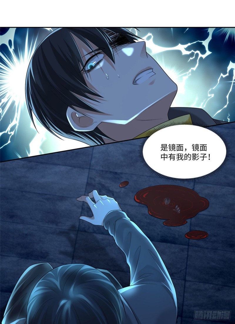 无限邮差韩漫全集-197无删减无遮挡章节图片 