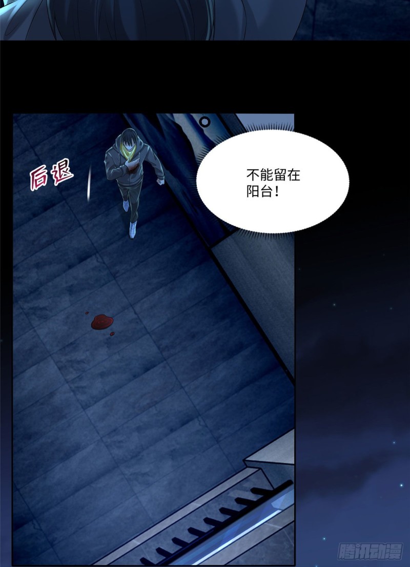 无限邮差韩漫全集-197无删减无遮挡章节图片 