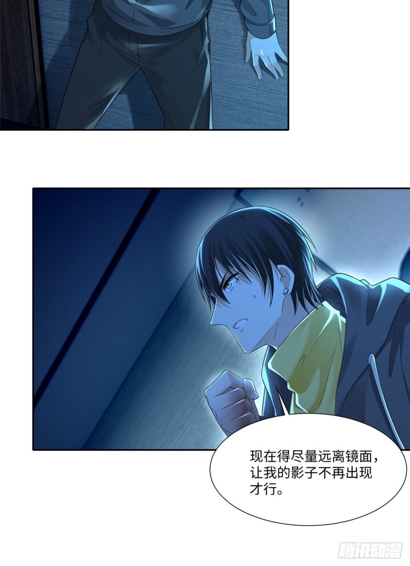 无限邮差韩漫全集-197无删减无遮挡章节图片 