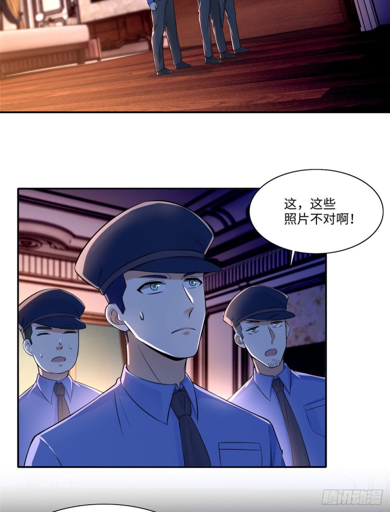 无限邮差韩漫全集-197无删减无遮挡章节图片 