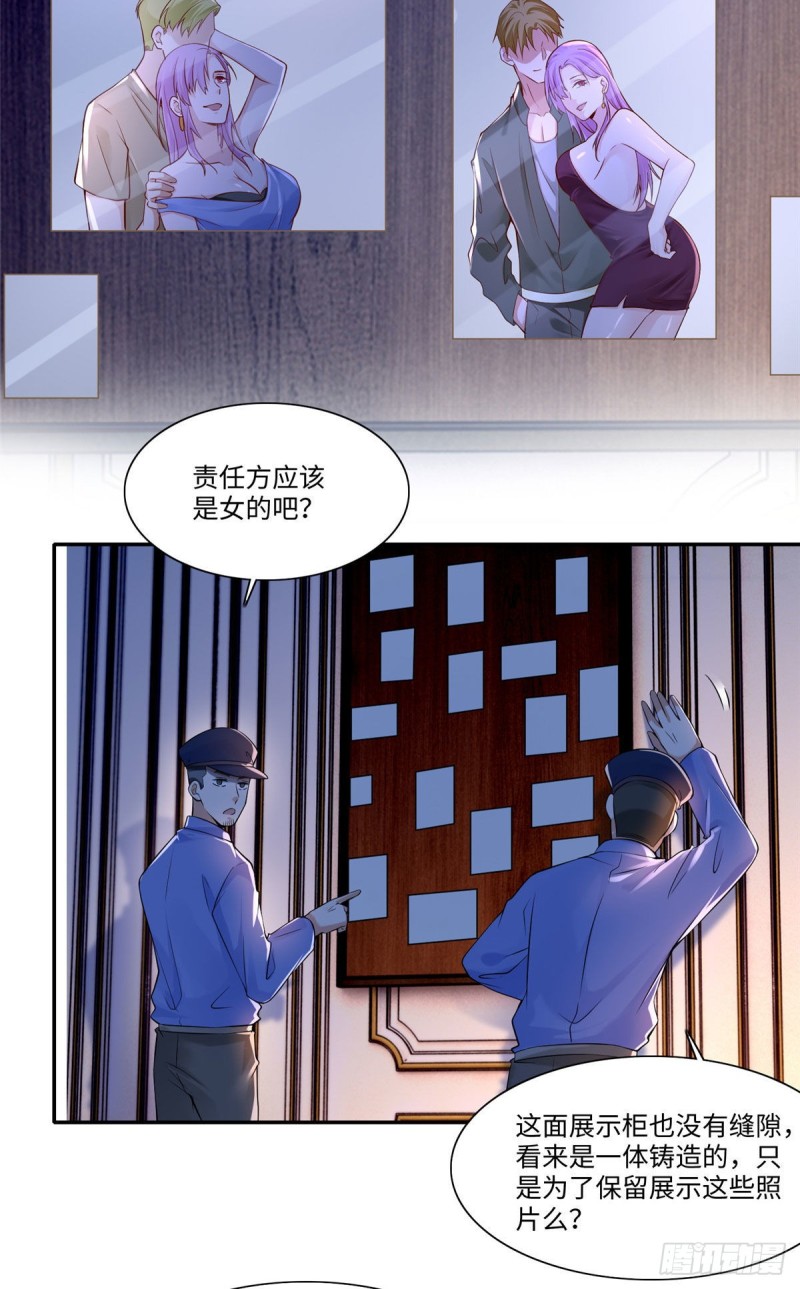 无限邮差韩漫全集-197无删减无遮挡章节图片 