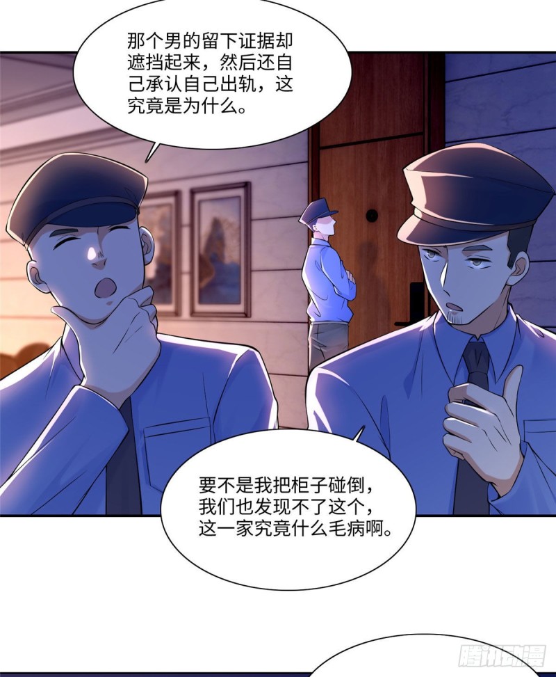 无限邮差韩漫全集-197无删减无遮挡章节图片 