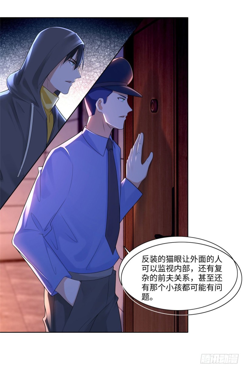 无限邮差韩漫全集-197无删减无遮挡章节图片 