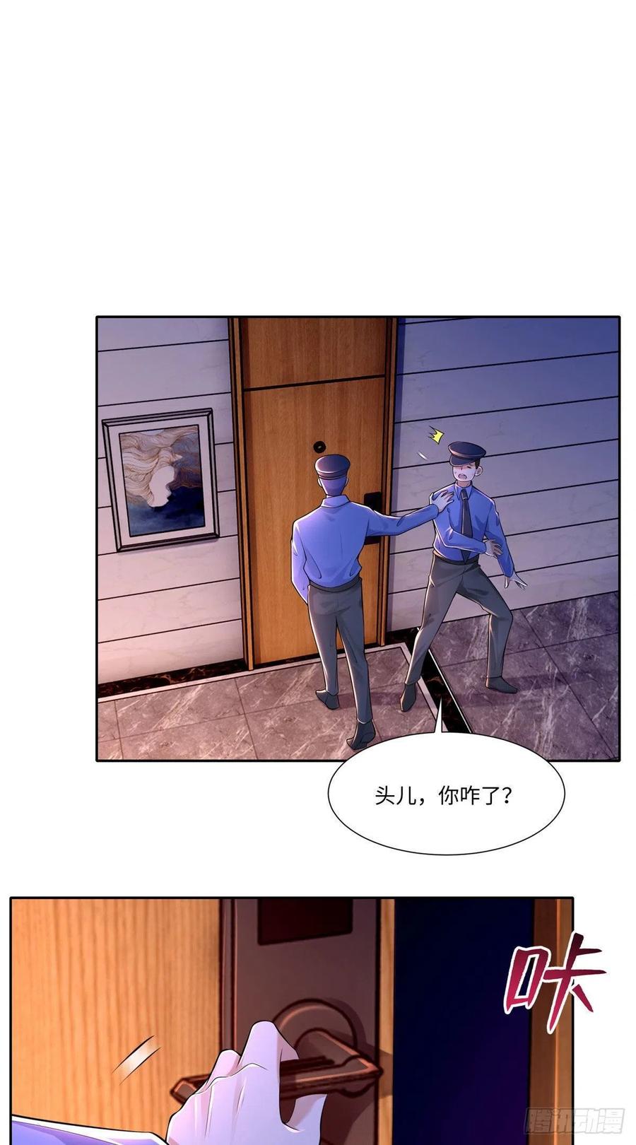 无限邮差韩漫全集-198无删减无遮挡章节图片 