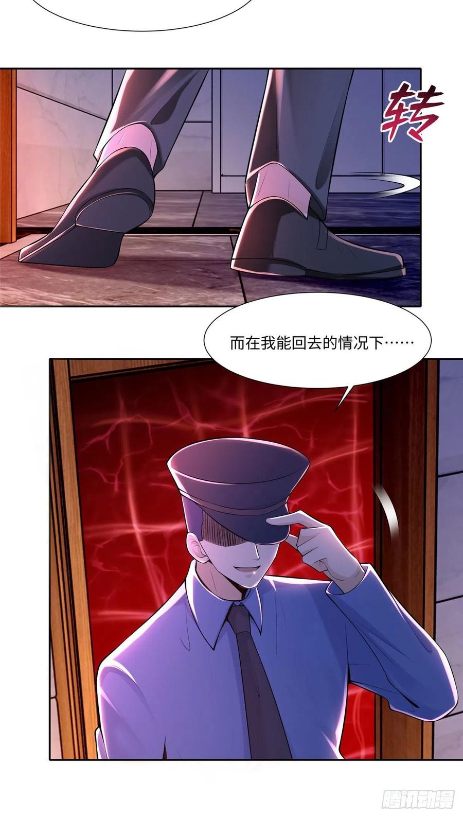 无限邮差韩漫全集-198无删减无遮挡章节图片 