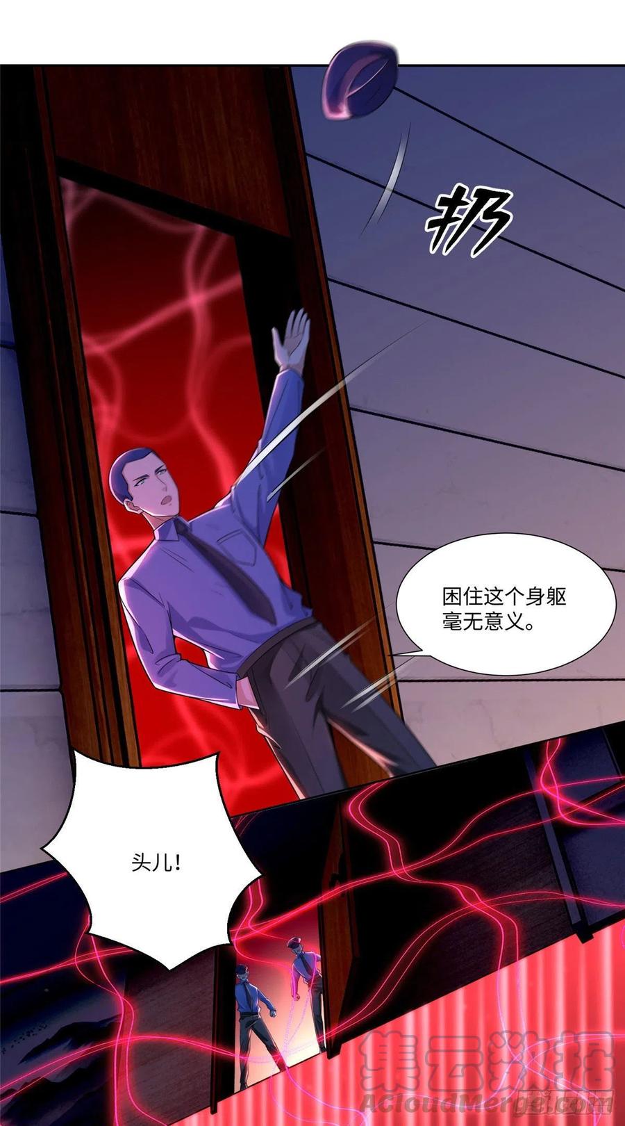 无限邮差韩漫全集-198无删减无遮挡章节图片 