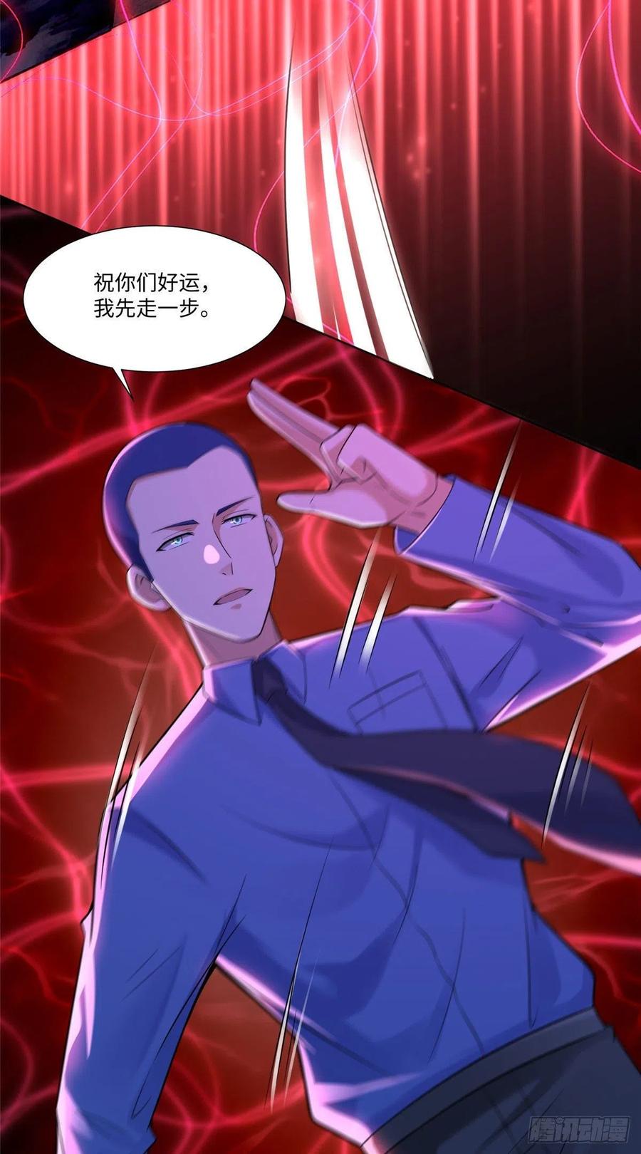 无限邮差韩漫全集-198无删减无遮挡章节图片 