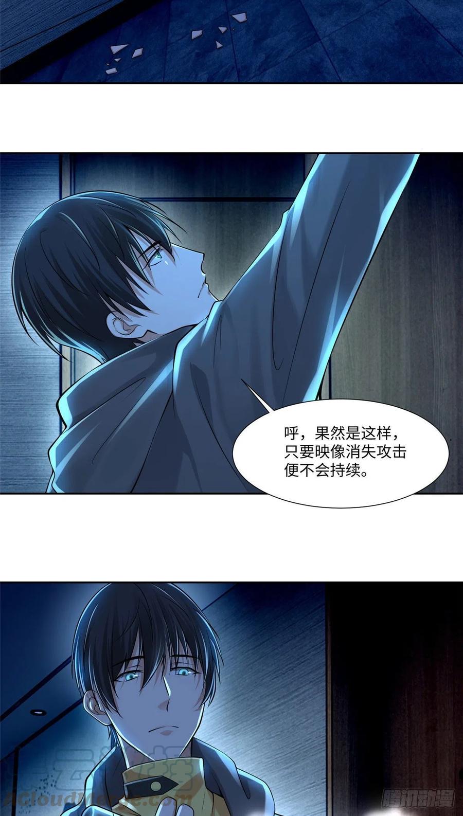 无限邮差韩漫全集-198无删减无遮挡章节图片 