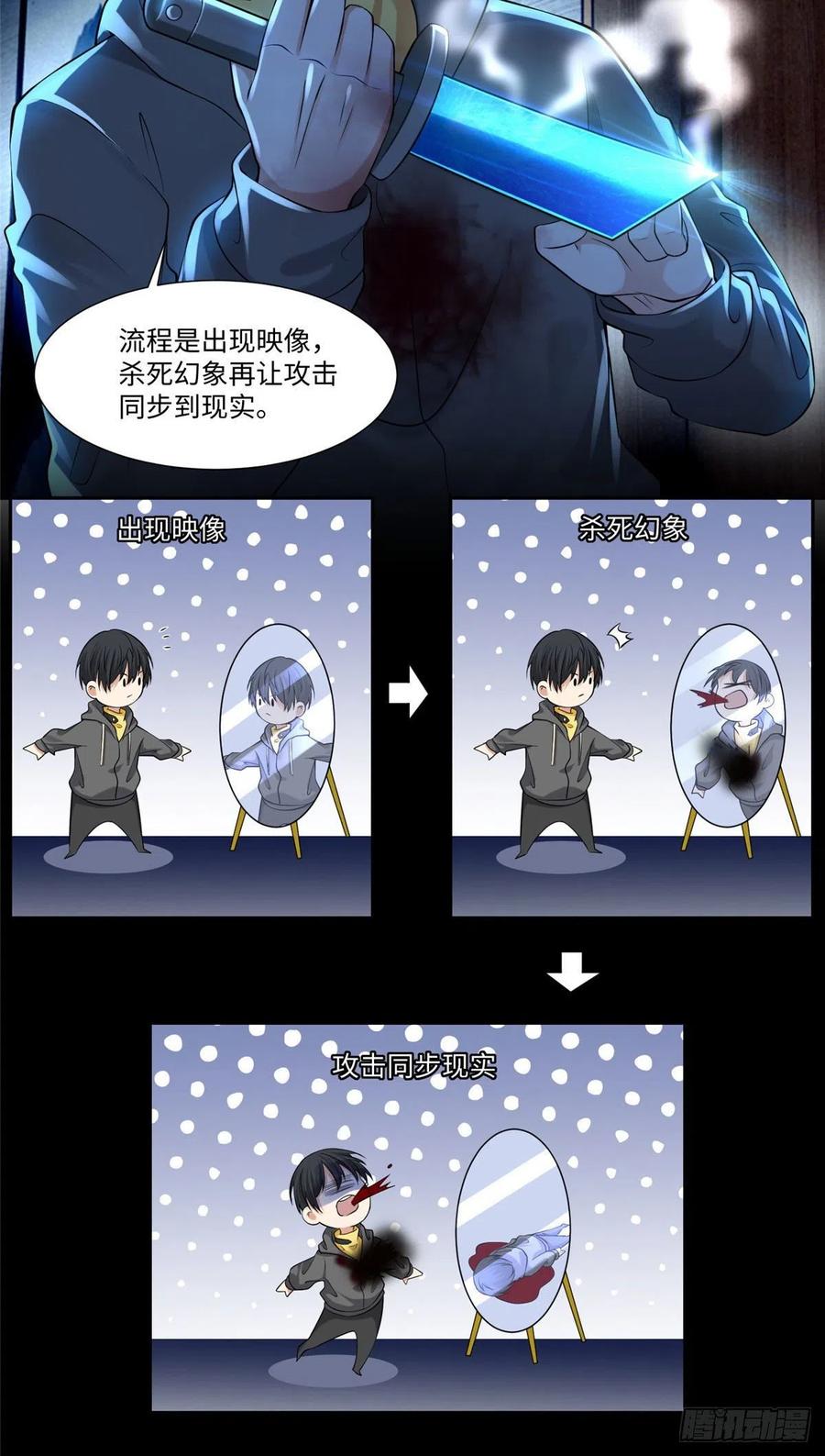 无限邮差韩漫全集-198无删减无遮挡章节图片 