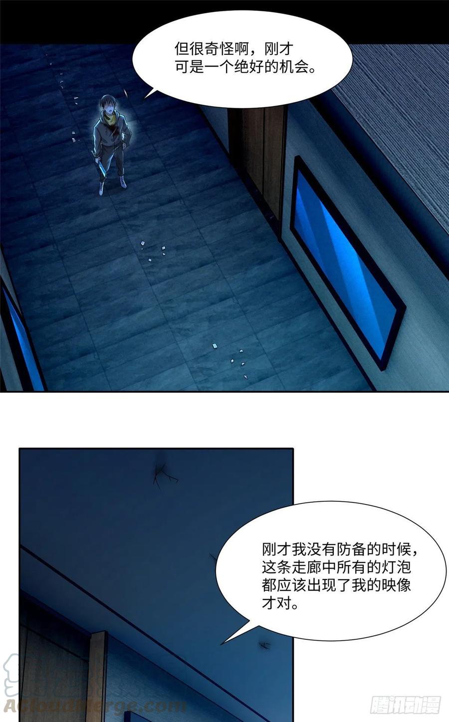 无限邮差韩漫全集-198无删减无遮挡章节图片 