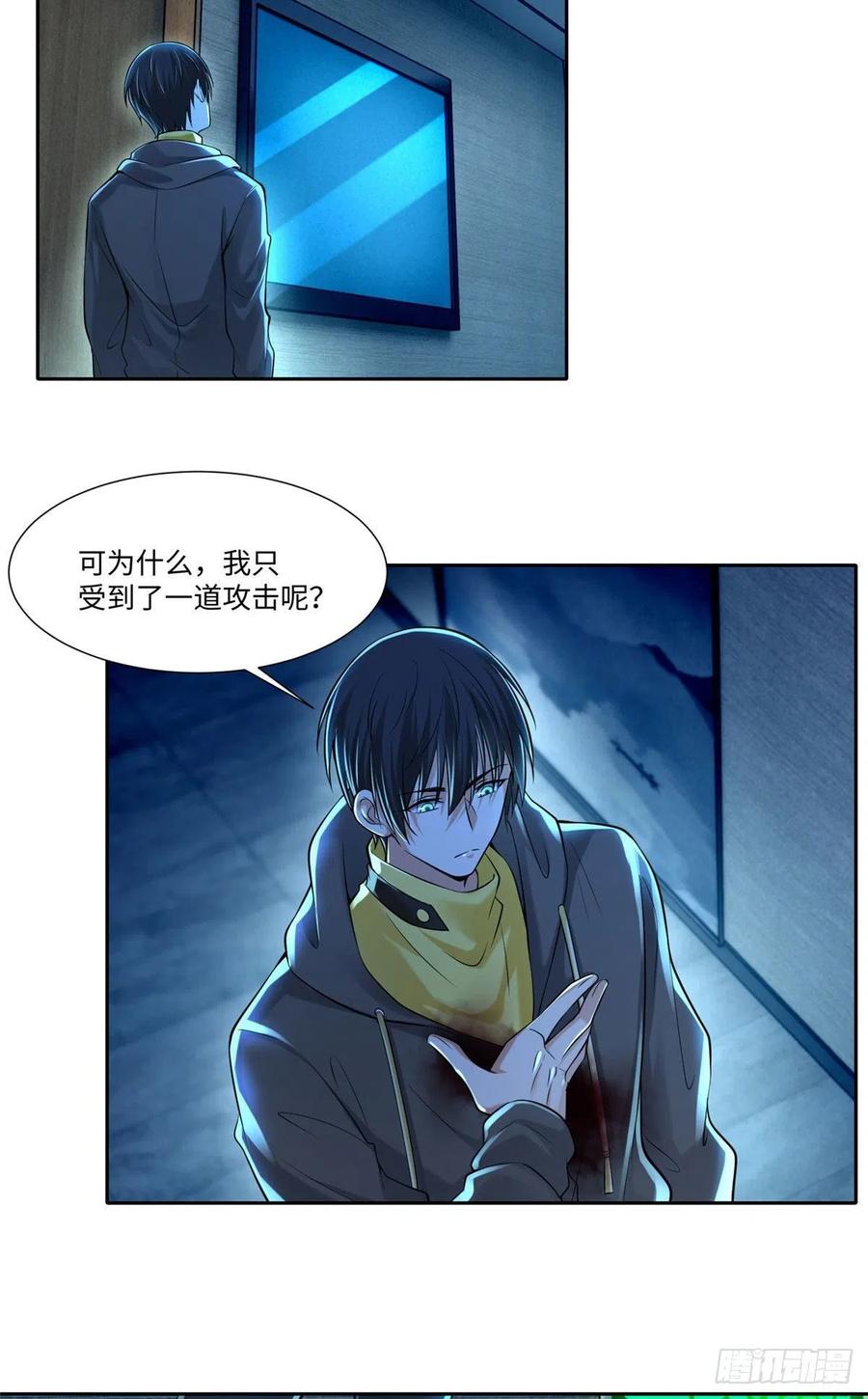 无限邮差韩漫全集-198无删减无遮挡章节图片 