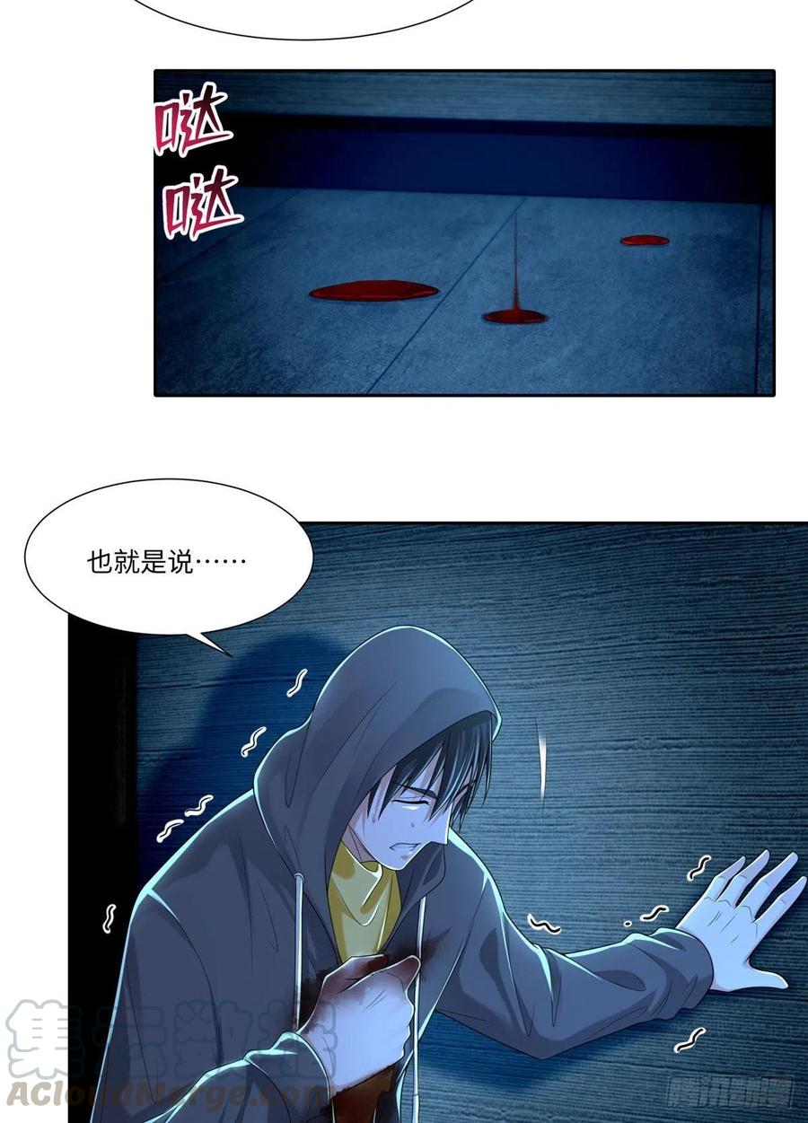 无限邮差韩漫全集-198无删减无遮挡章节图片 
