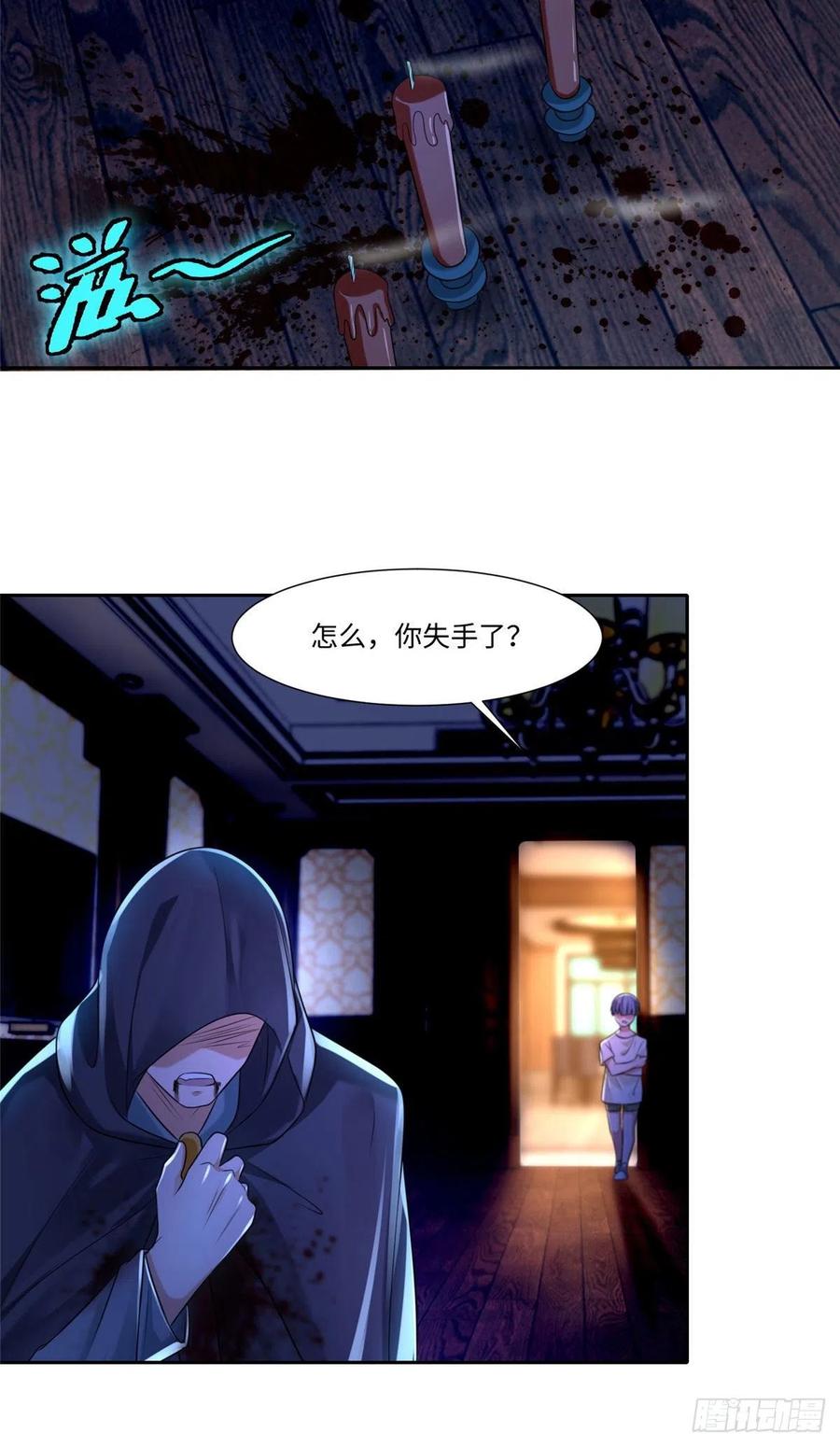 无限邮差韩漫全集-199无删减无遮挡章节图片 