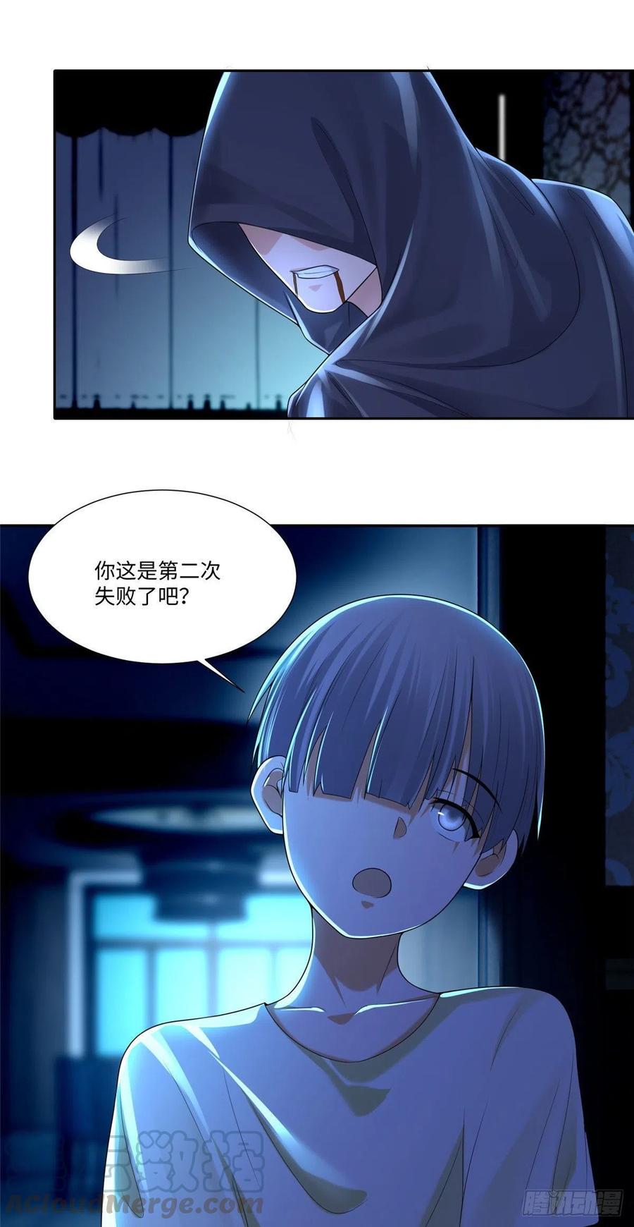 无限邮差韩漫全集-199无删减无遮挡章节图片 
