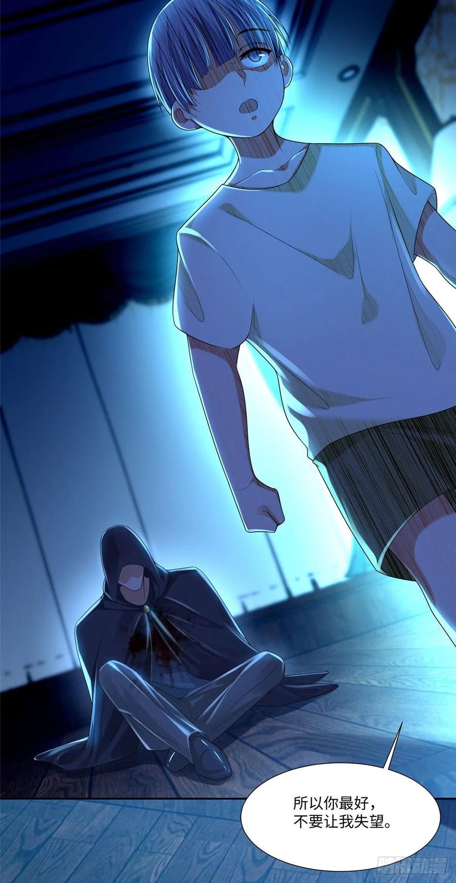 无限邮差韩漫全集-199无删减无遮挡章节图片 