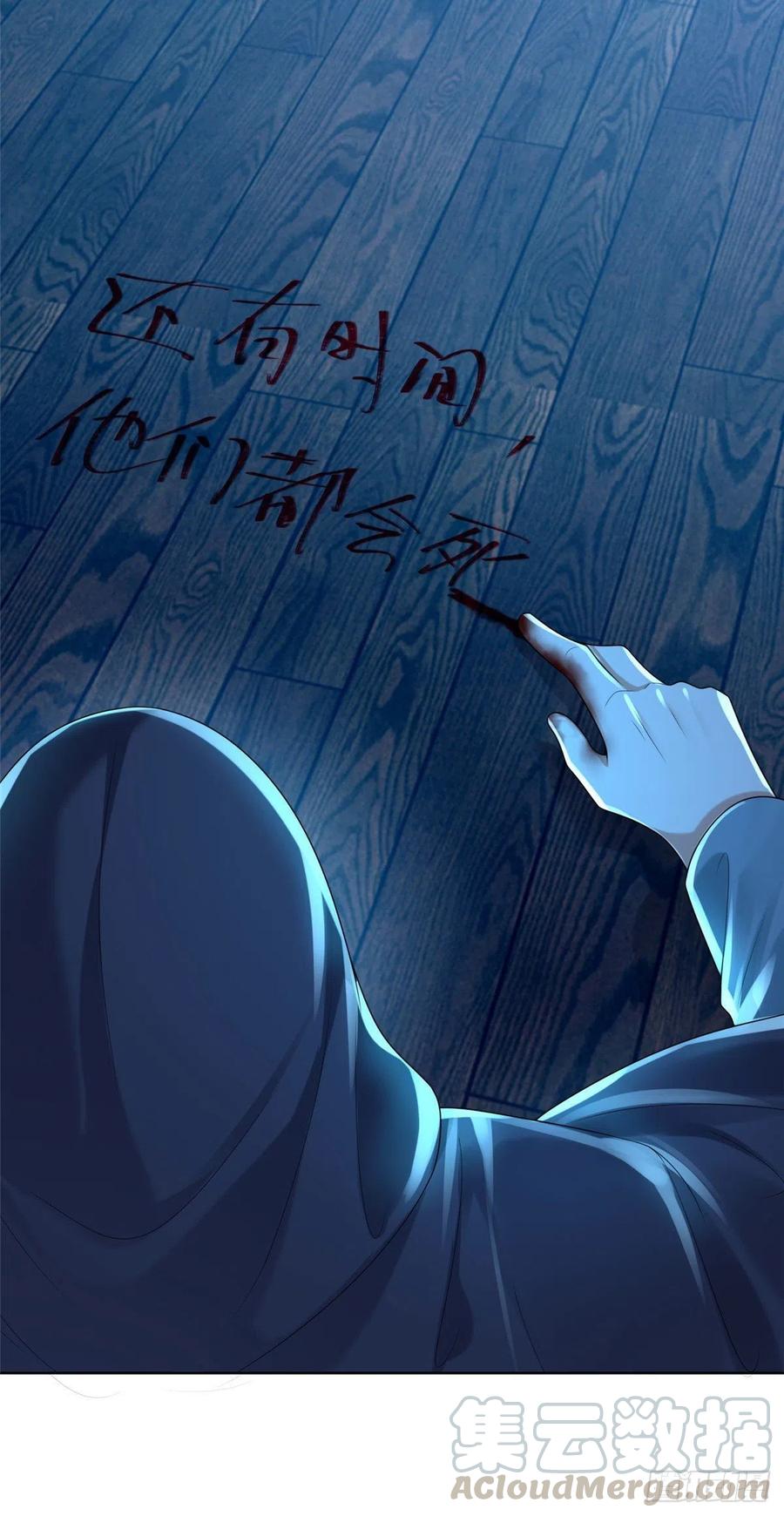 无限邮差韩漫全集-199无删减无遮挡章节图片 