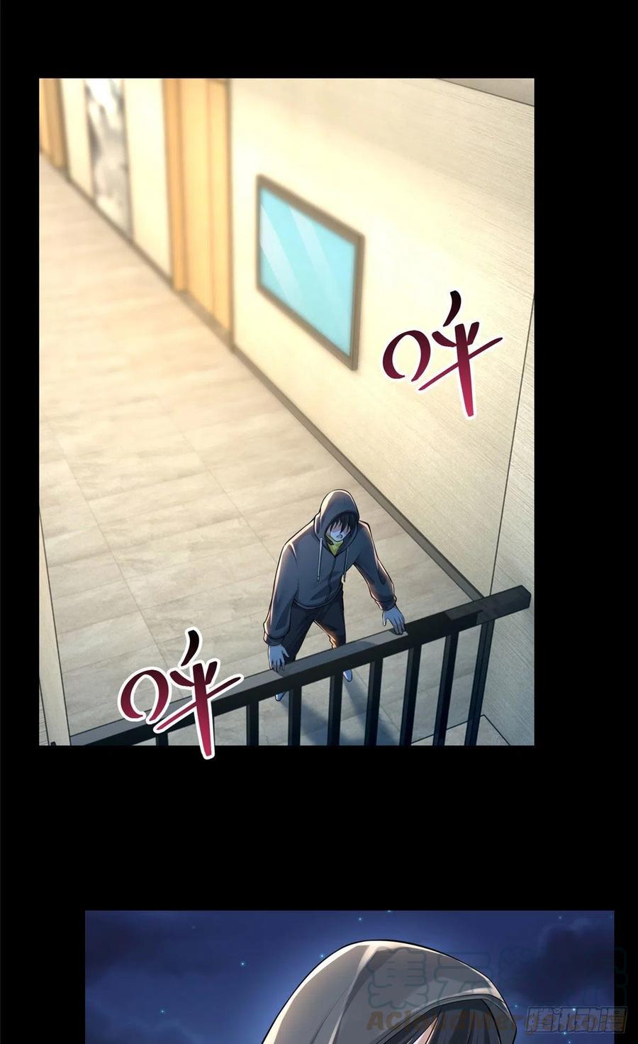无限邮差韩漫全集-199无删减无遮挡章节图片 