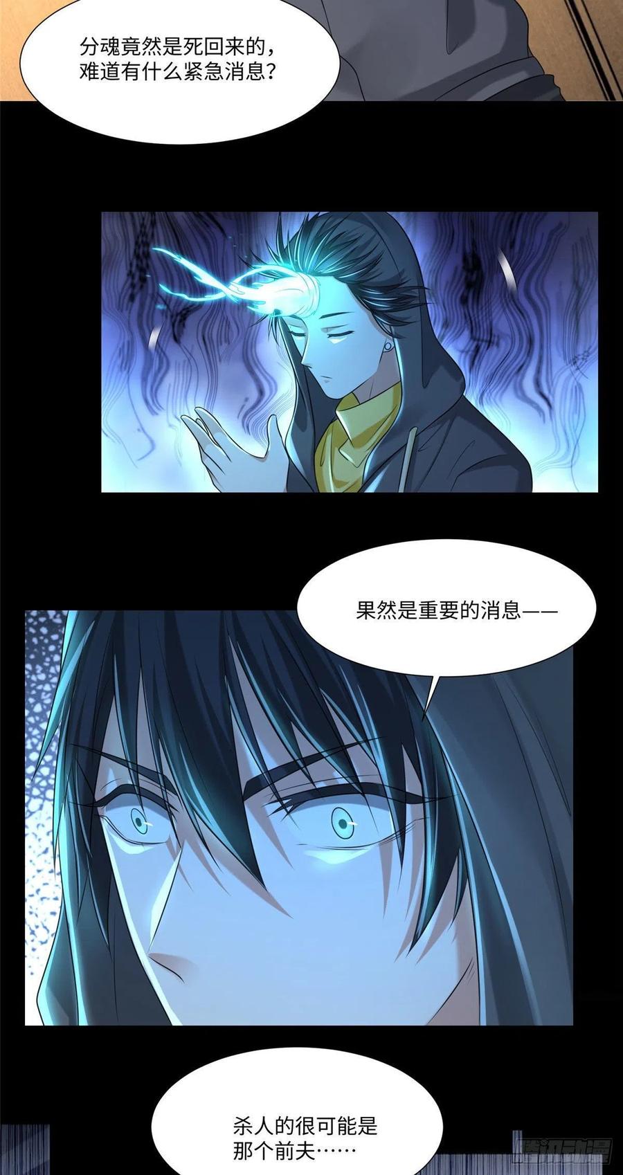 无限邮差韩漫全集-199无删减无遮挡章节图片 