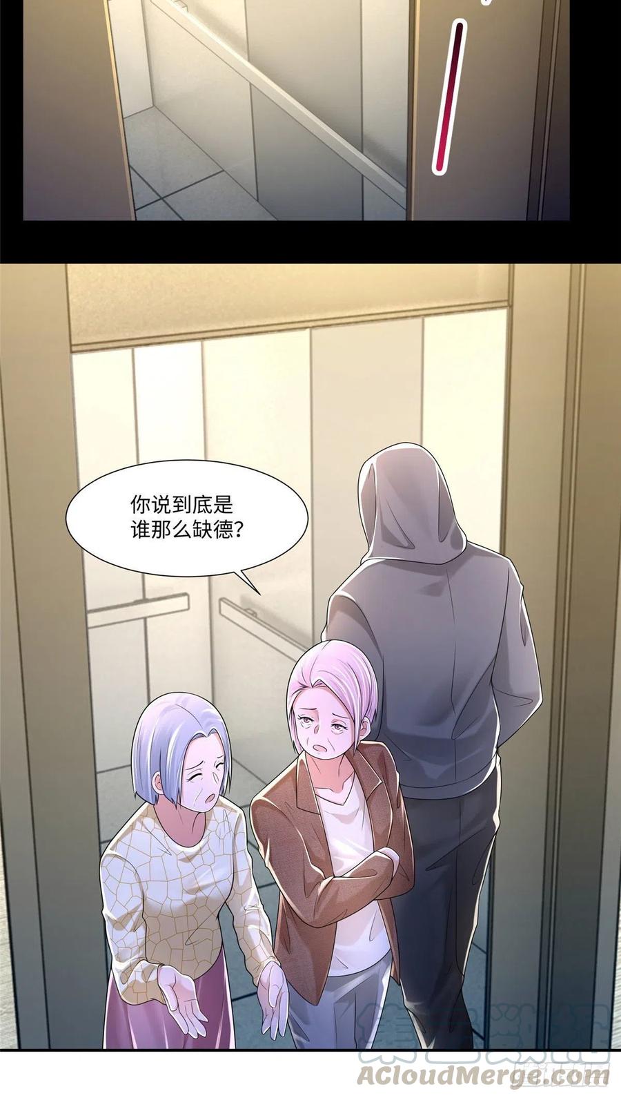 无限邮差韩漫全集-199无删减无遮挡章节图片 