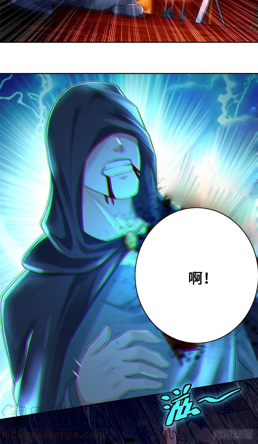 无限邮差韩漫全集-199无删减无遮挡章节图片 