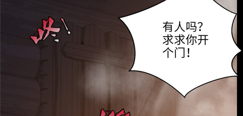 无限邮差韩漫全集-003无删减无遮挡章节图片 