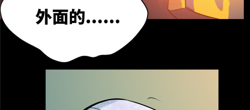 无限邮差韩漫全集-003无删减无遮挡章节图片 