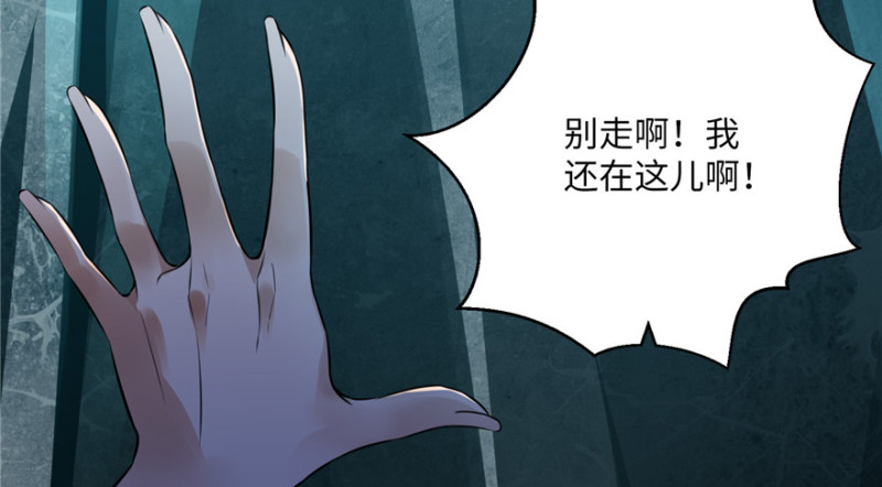 无限邮差韩漫全集-003无删减无遮挡章节图片 