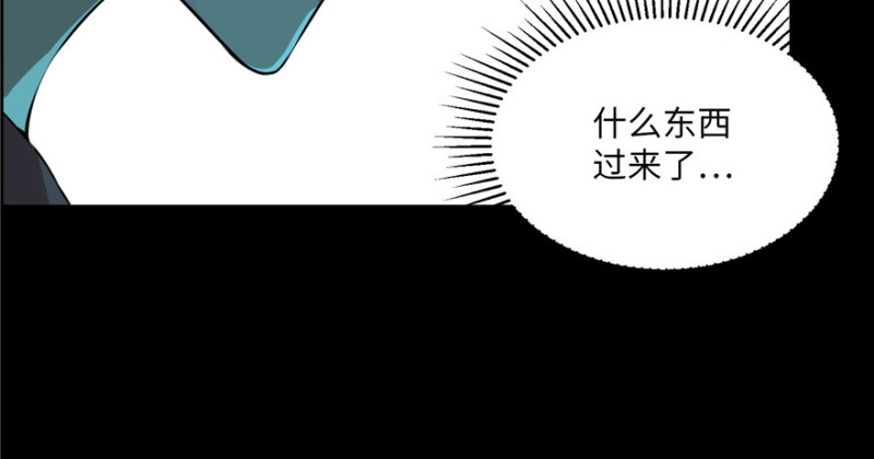 无限邮差韩漫全集-003无删减无遮挡章节图片 