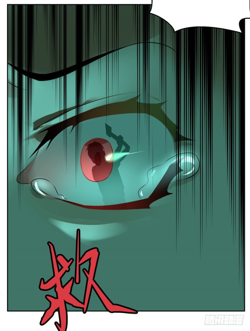 无限邮差韩漫全集-003无删减无遮挡章节图片 