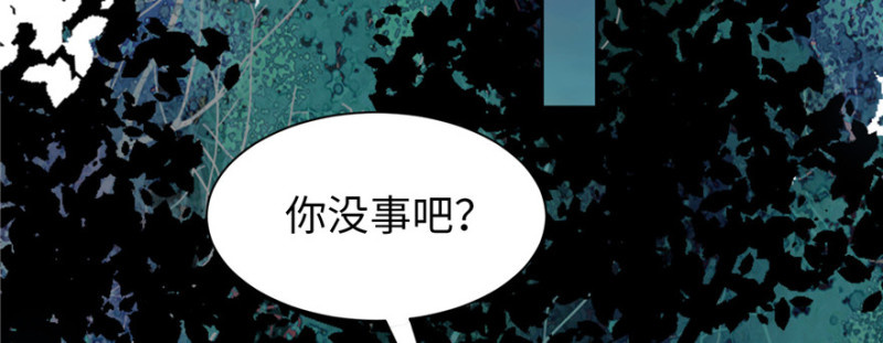 无限邮差韩漫全集-003无删减无遮挡章节图片 