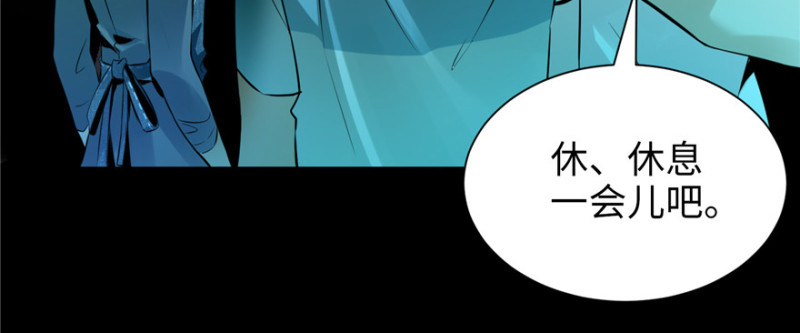 无限邮差韩漫全集-003无删减无遮挡章节图片 