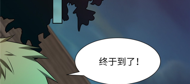 无限邮差韩漫全集-003无删减无遮挡章节图片 