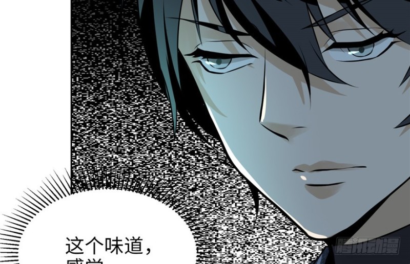 无限邮差韩漫全集-003无删减无遮挡章节图片 