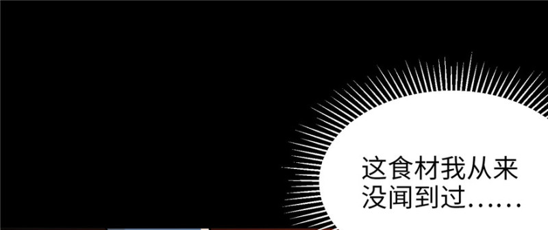 无限邮差韩漫全集-003无删减无遮挡章节图片 