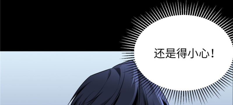 无限邮差韩漫全集-003无删减无遮挡章节图片 