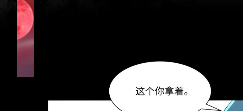 无限邮差韩漫全集-003无删减无遮挡章节图片 
