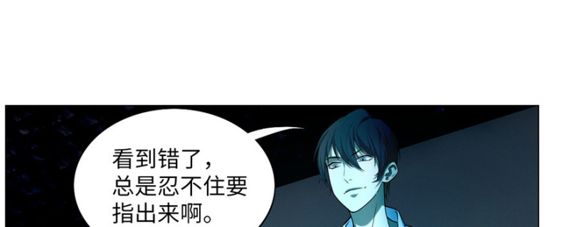 无限邮差韩漫全集-022无删减无遮挡章节图片 