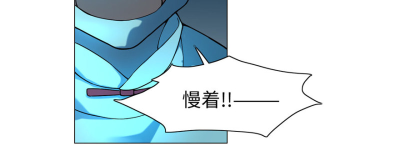 无限邮差韩漫全集-022无删减无遮挡章节图片 