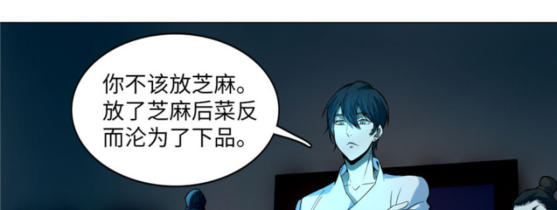 无限邮差韩漫全集-022无删减无遮挡章节图片 