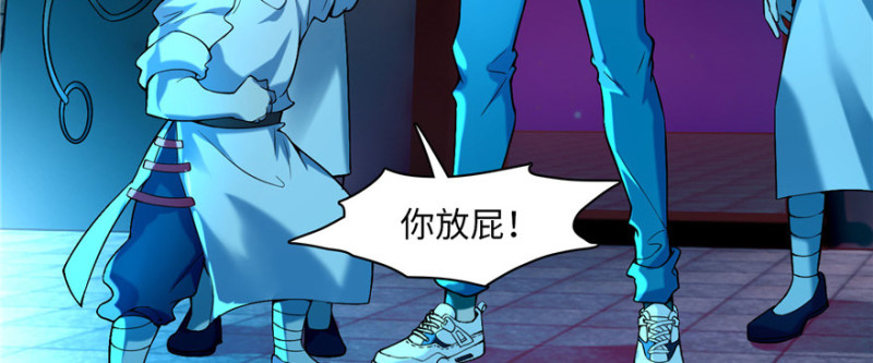 无限邮差韩漫全集-022无删减无遮挡章节图片 