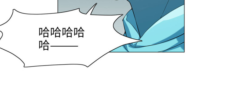 无限邮差韩漫全集-022无删减无遮挡章节图片 